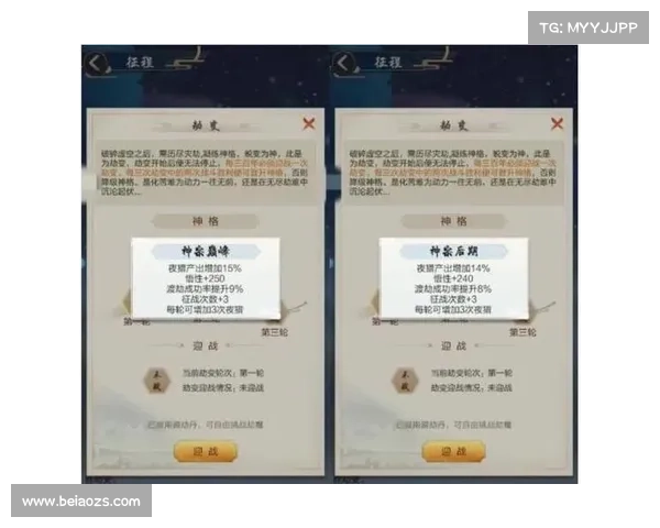 青云决通关宝典:全攻略指南助你飞升九重天