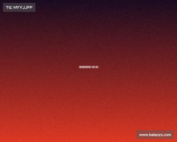 电子竞技中单妙妙-妙妙 电竞